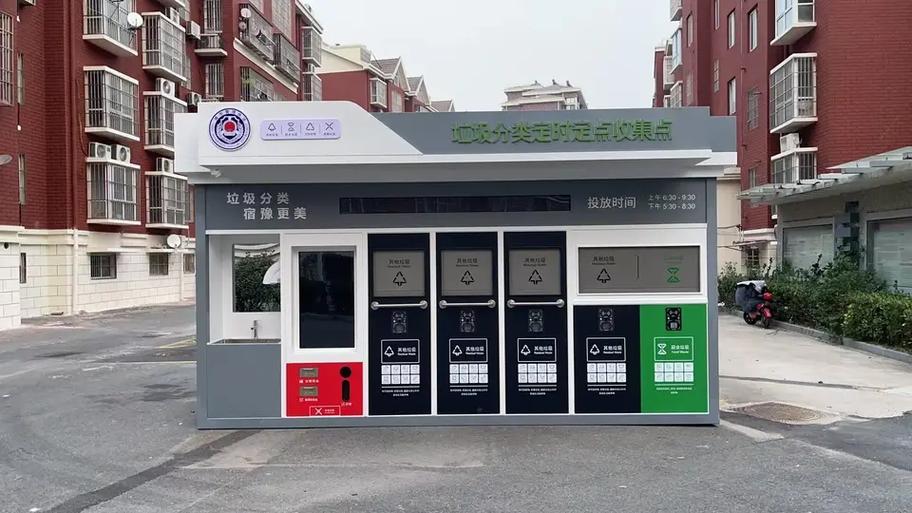 垃圾分类亭生产厂家缩略图