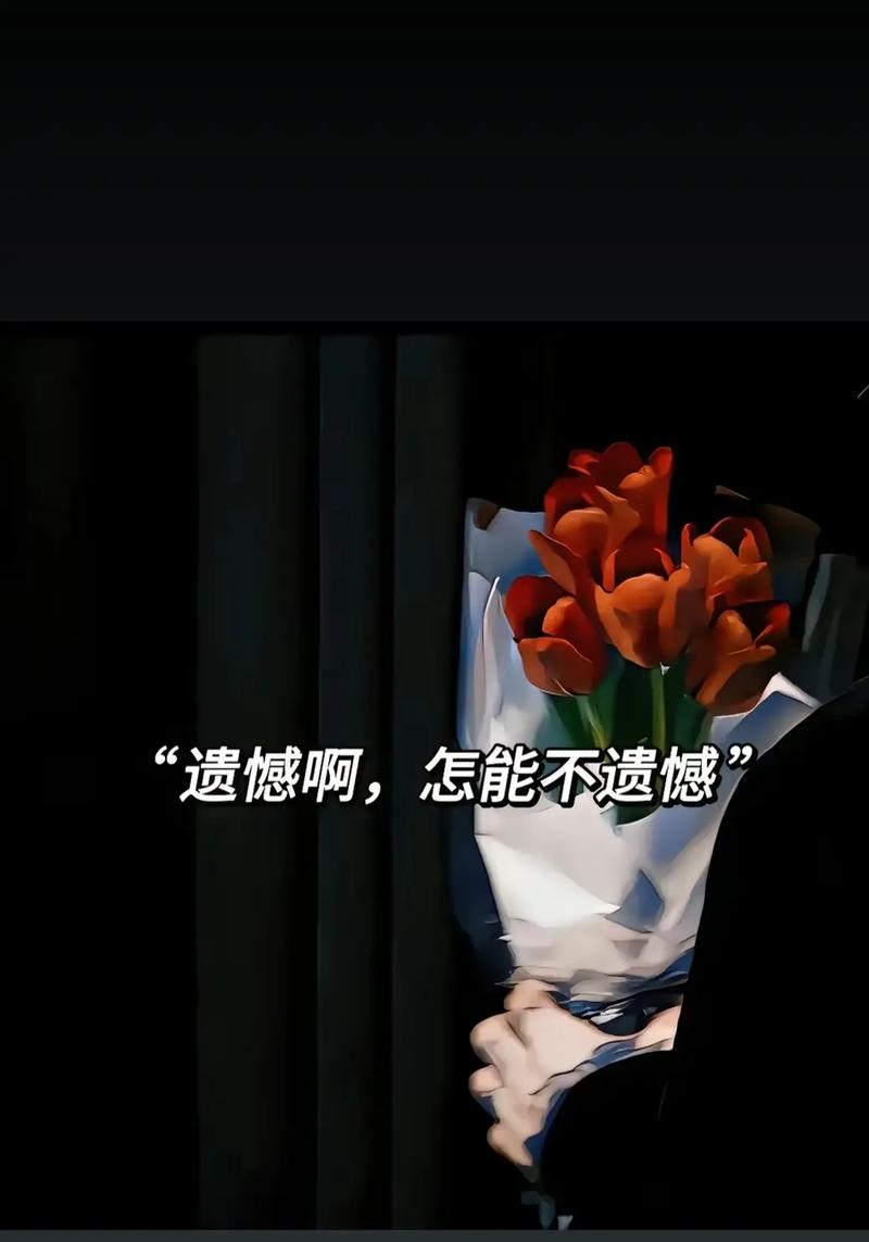 抖音极速版提示很遗憾缩略图