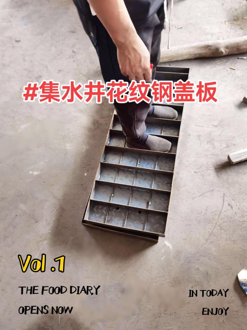 玻璃钢盖板图标