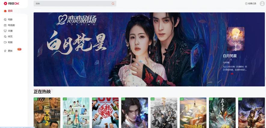 我爱追剧免费观看游戏截图