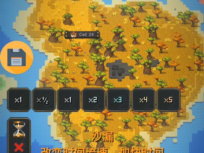 上帝模拟器破解版无限物品缩略图