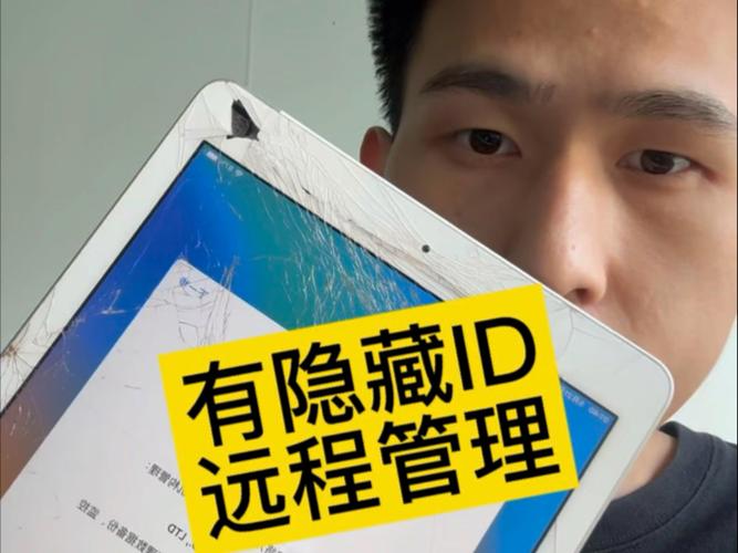 平板有隐藏id还能用吗游戏截图