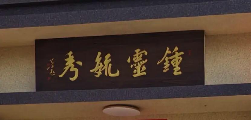 苏紫涵钟牛方凡笔趣阁游戏截图
