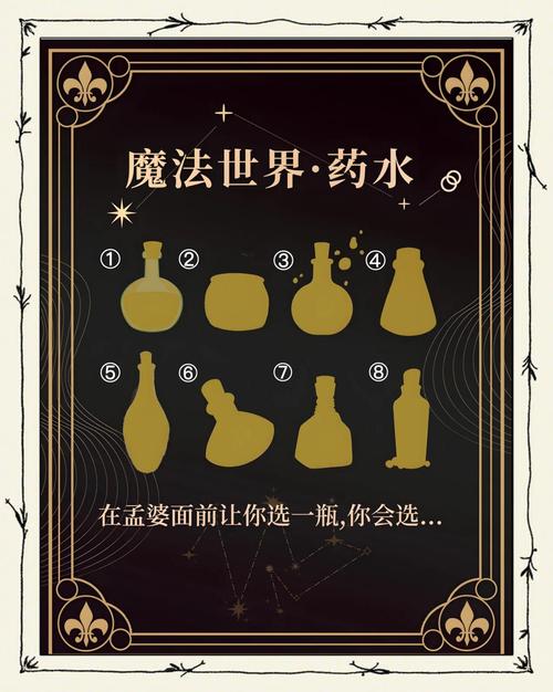 这是黑魔药水,你对付美琪美雪那两个