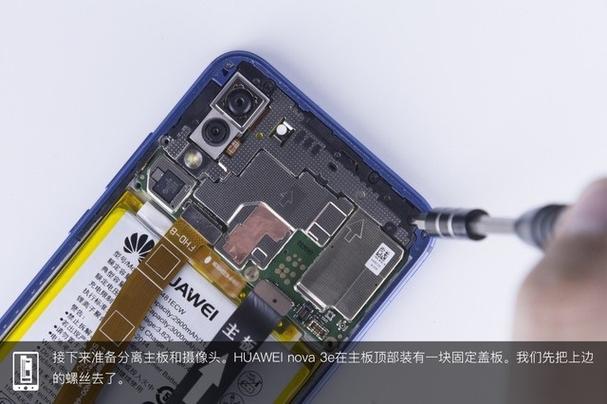 nova3按键怎么拆出来
