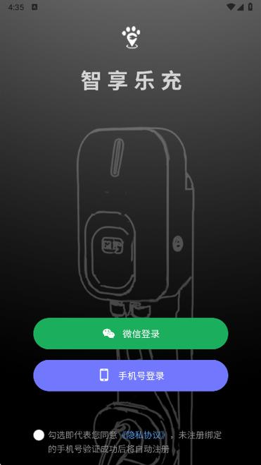 手机充电100%是好是坏