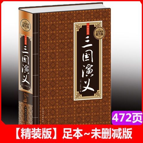 全民小说免费版旧版本缩略图