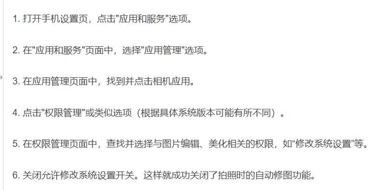 华为拍照怎么关掉自动优化缩略图