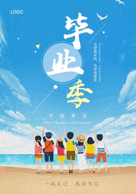 2025年18岁以下人口缩略图