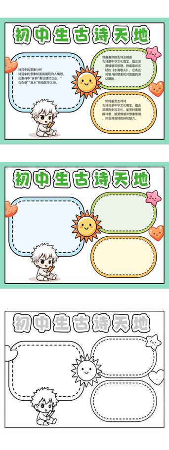 古诗文网app免费版下载安装图标