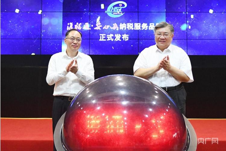 哪个保税仓安全可靠图标