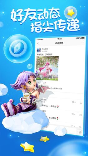 梦幻西游在线客服入口缩略图