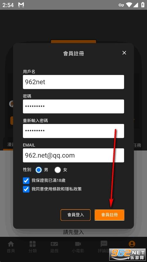 jm3安装包1.7.5缩略图