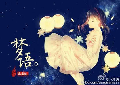 女生声音助睡眠缩略图