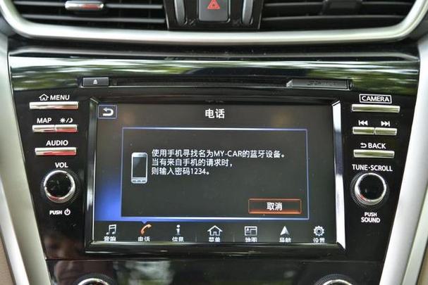 尼桑车蓝牙怎么和手机连
