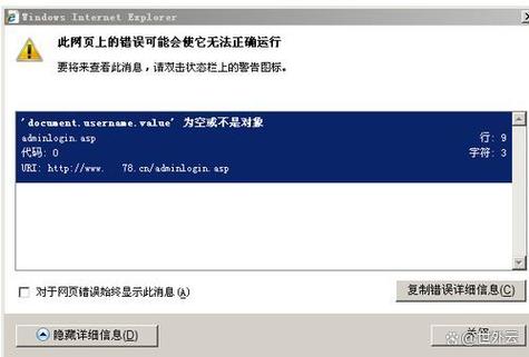 launcher error怎么办