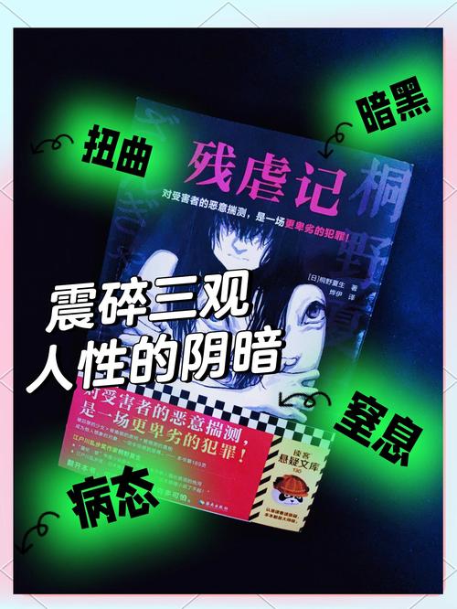 黑暗经书任务攻略