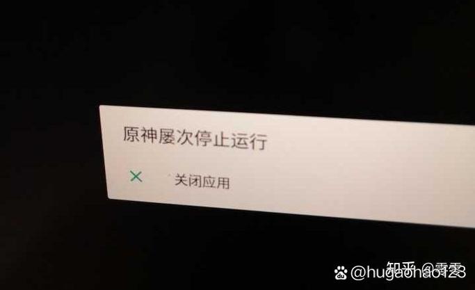 原神怎么禁止tap登录图标