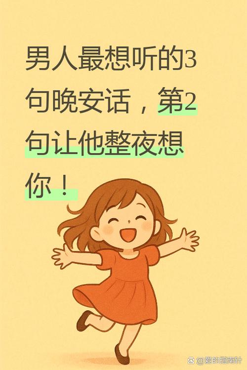 男人说很舒心是暗示什么游戏截图