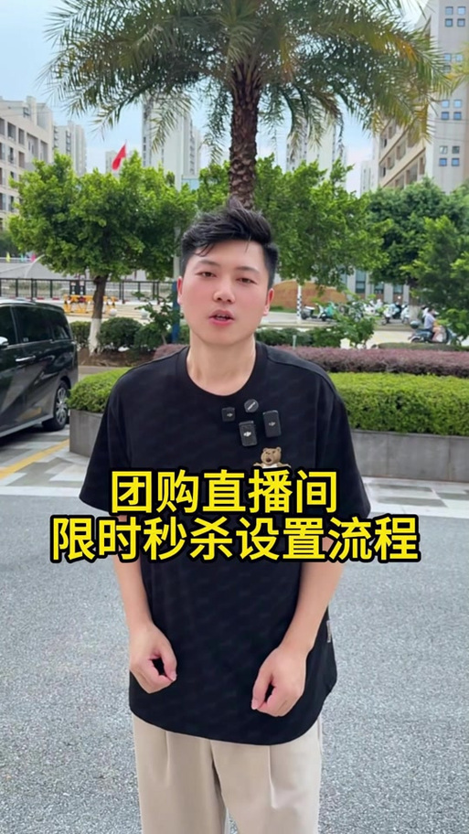 抖音限时日常怎么关掉图标