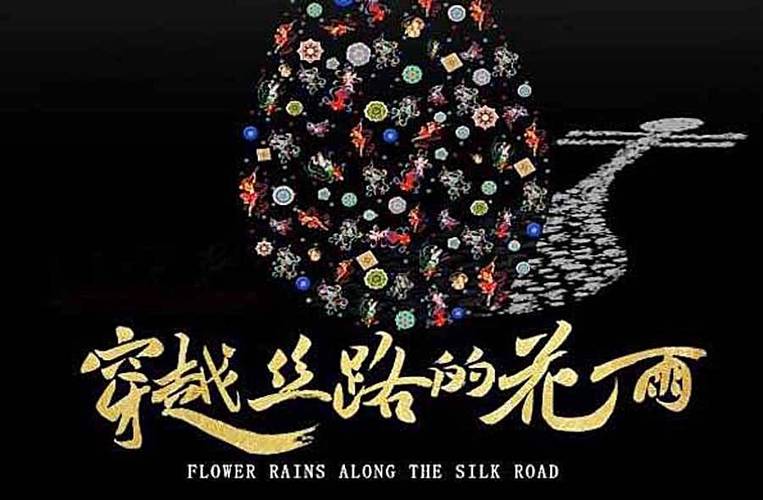 花雨穿越小说女主叫瑶瑶缩略图