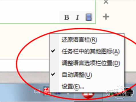 win10卸载微软拼音