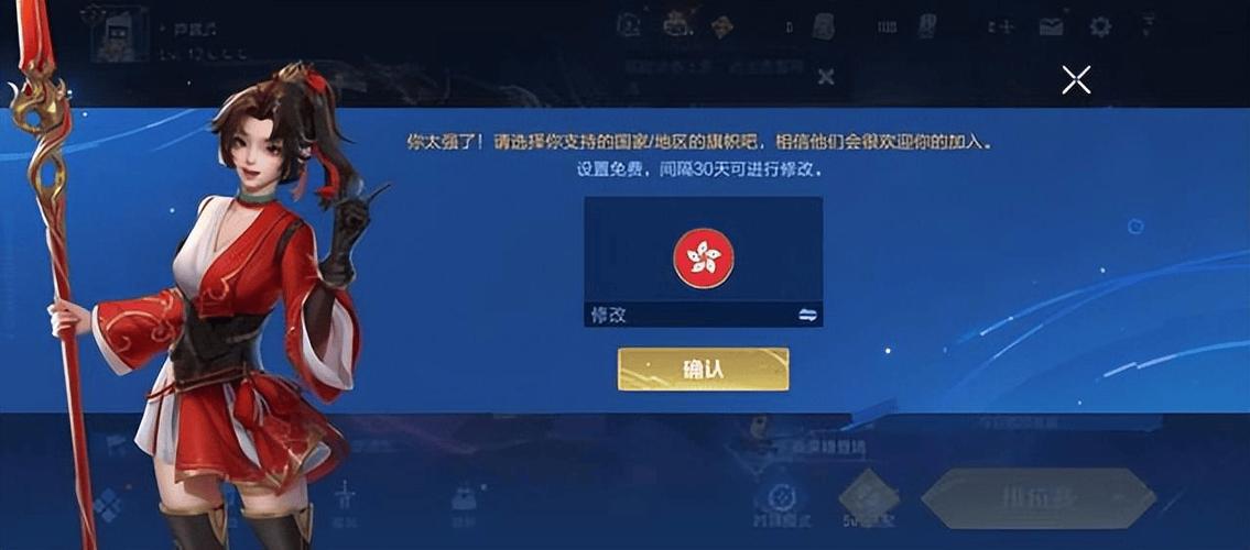 苹果登录王者安卓的号会不会消失游戏截图