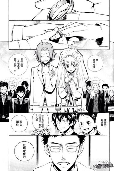 家庭教师漫画免费阅读漫画下拉式简缩略图