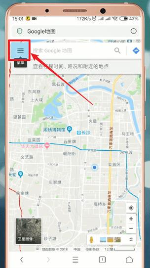 谷歌地图app下载官网缩略图
