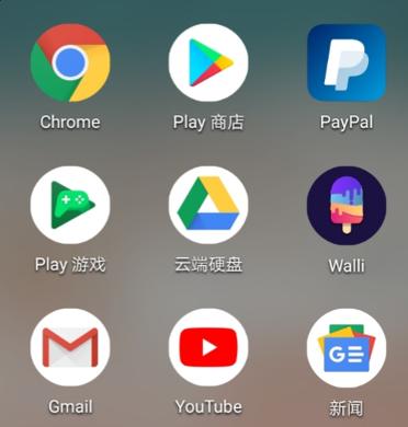 google商店app下载