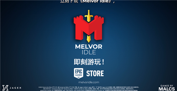 epic送过的游戏列表2021
