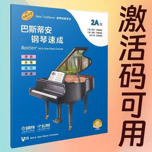 光遇自动弹琴卡密激活码缩略图