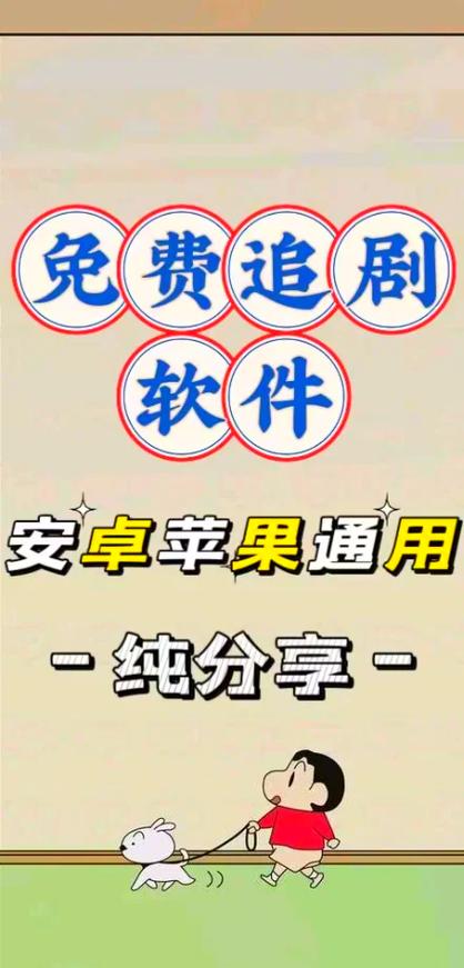 4k无广告影视app缩略图