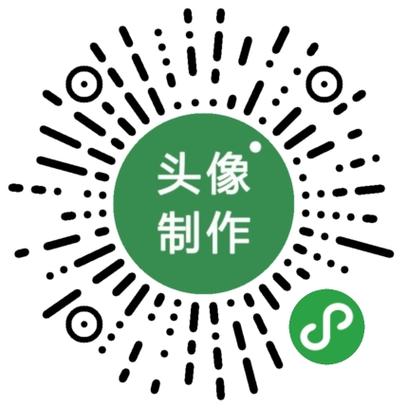 自制头像生成器图标