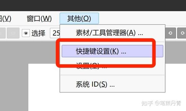 数位板使用教程缩略图