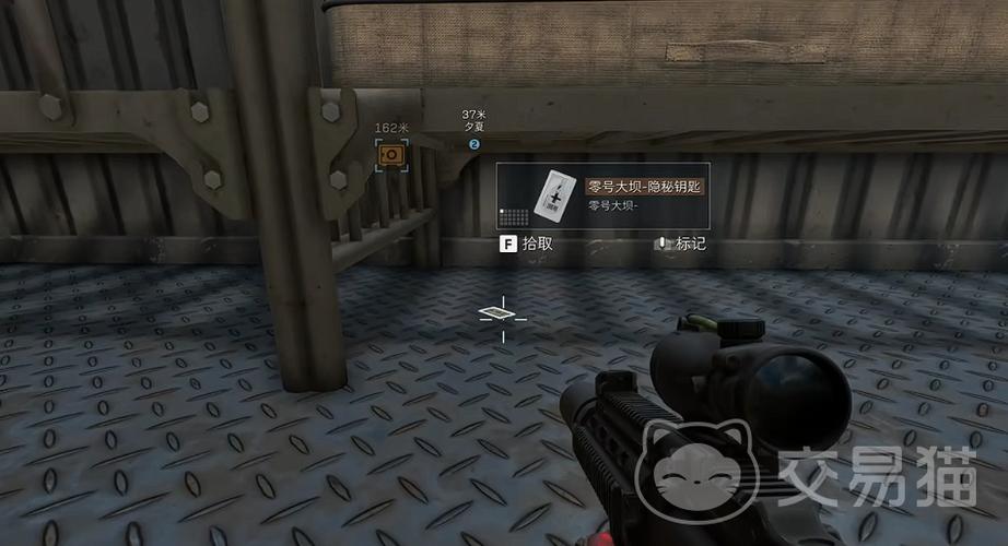 应用加密怎么弄