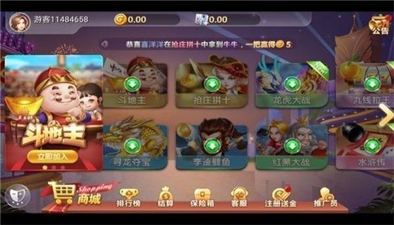 每天签到给金币的棋牌图标