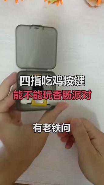 香肠派对老腊肠怎么用游戏截图