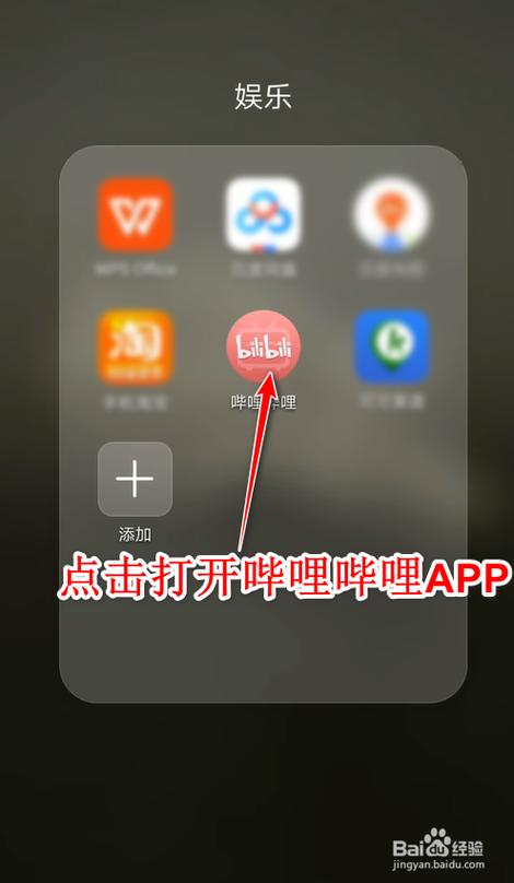 怎样下载b站视频缩略图