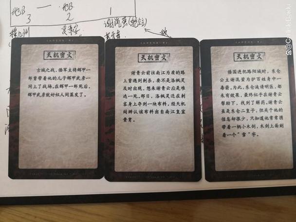 剧本杀游戏图标