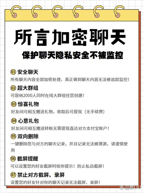 言聊app下载缩略图