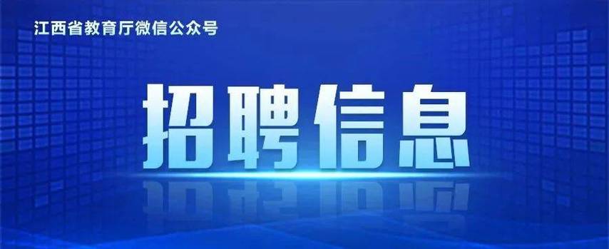 新华人才招聘网游戏截图
