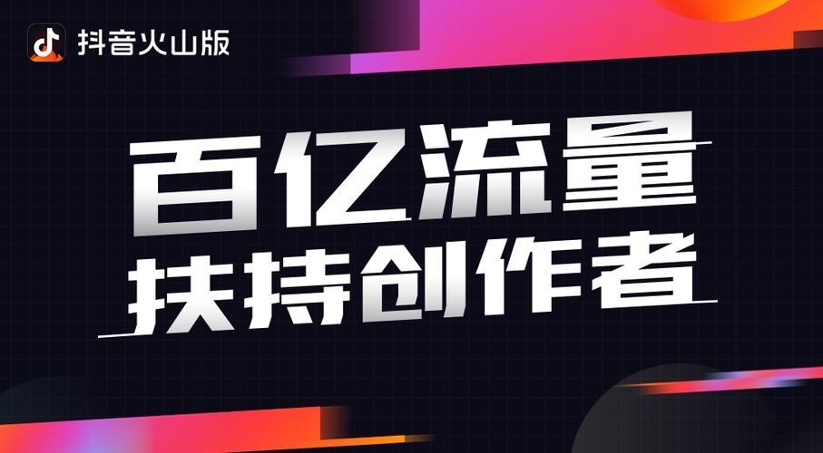 西瓜视频流量扶持在哪里缩略图