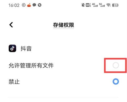 2024年抖音官方旧版本游戏截图
