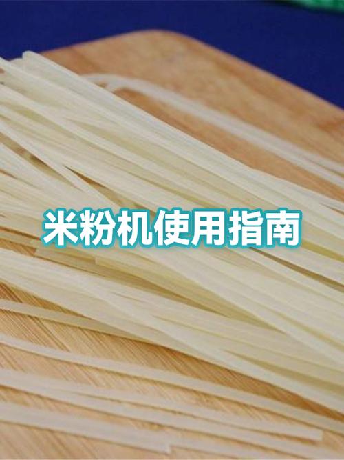小米米粉怎么样图标