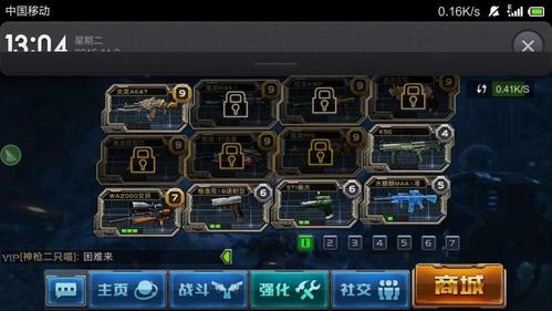 豌豆v10直装v3.0正版缩略图