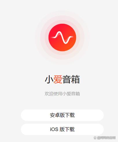 连接小爱同学缩略图