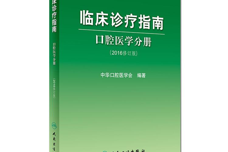 医学GN是代表什么图标