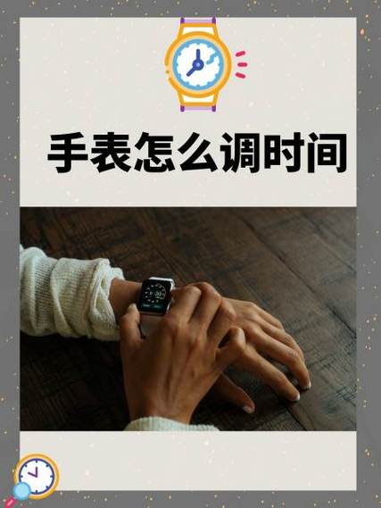 怎么设置座机电话的时间日期缩略图