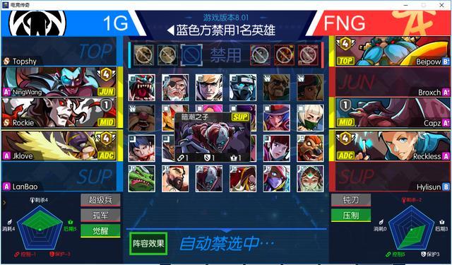 lol模拟器手机版图标